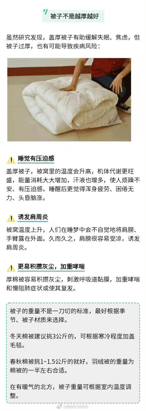 “昆明五华发布”微博