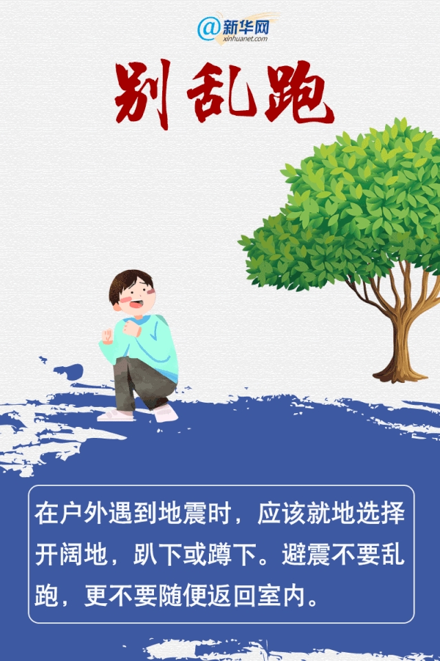 云南省地震局