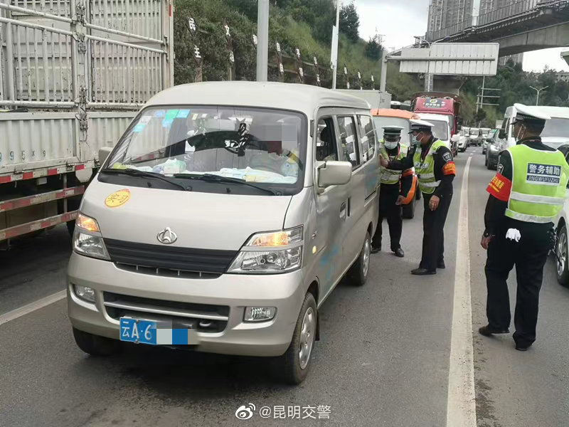 昆明交警