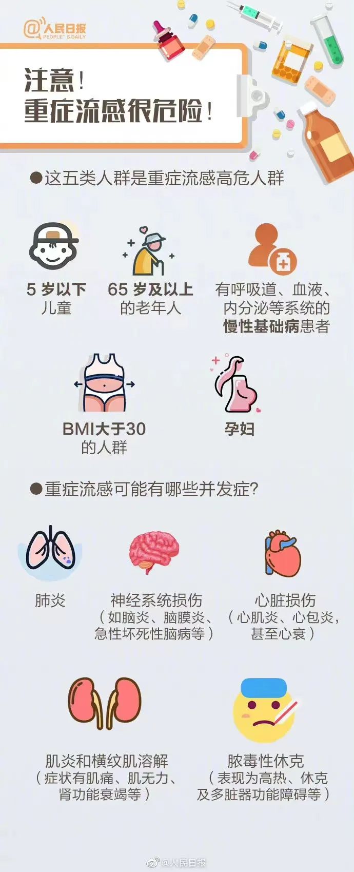 昆明市妇幼保健院