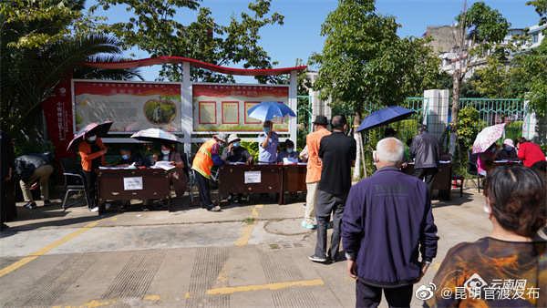 “昆明官渡发布”微博