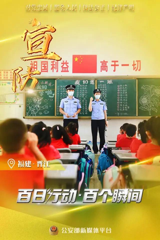 云南警方