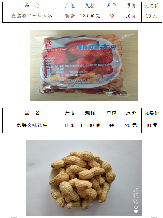 微观盘龙