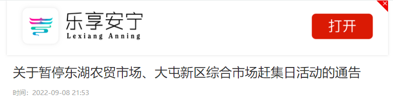 昆明信息港/cnkmxxg