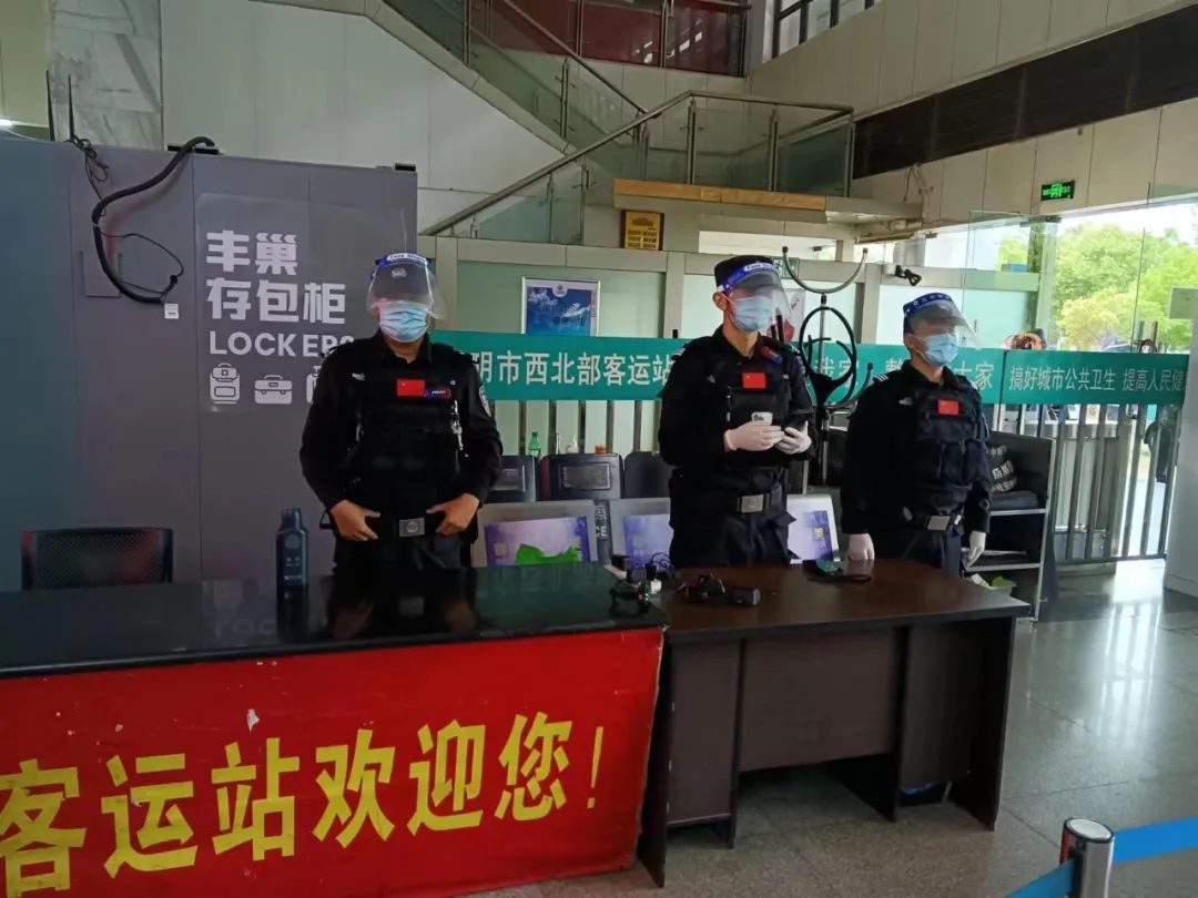 昆明五华发布