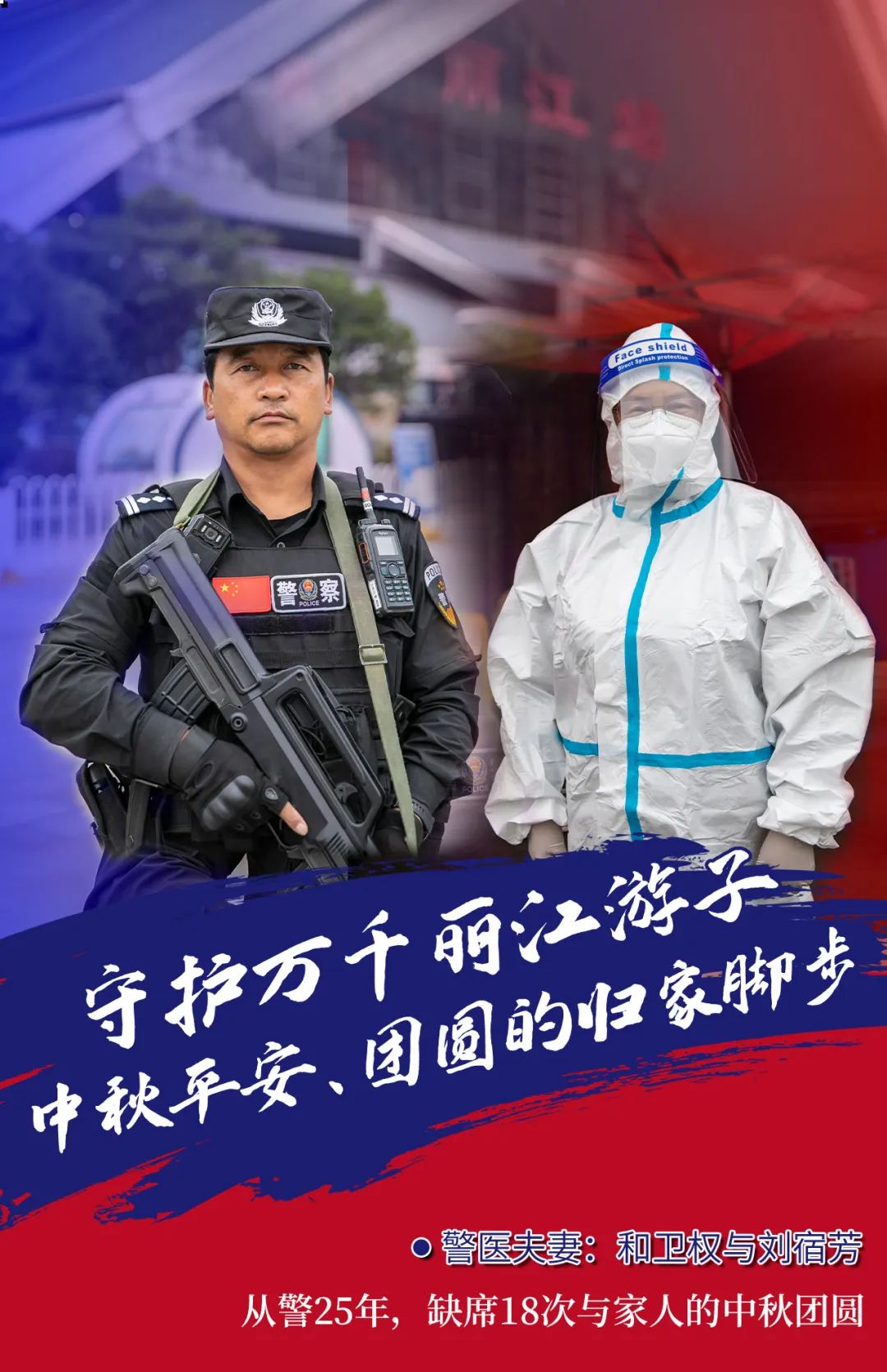 云南政法