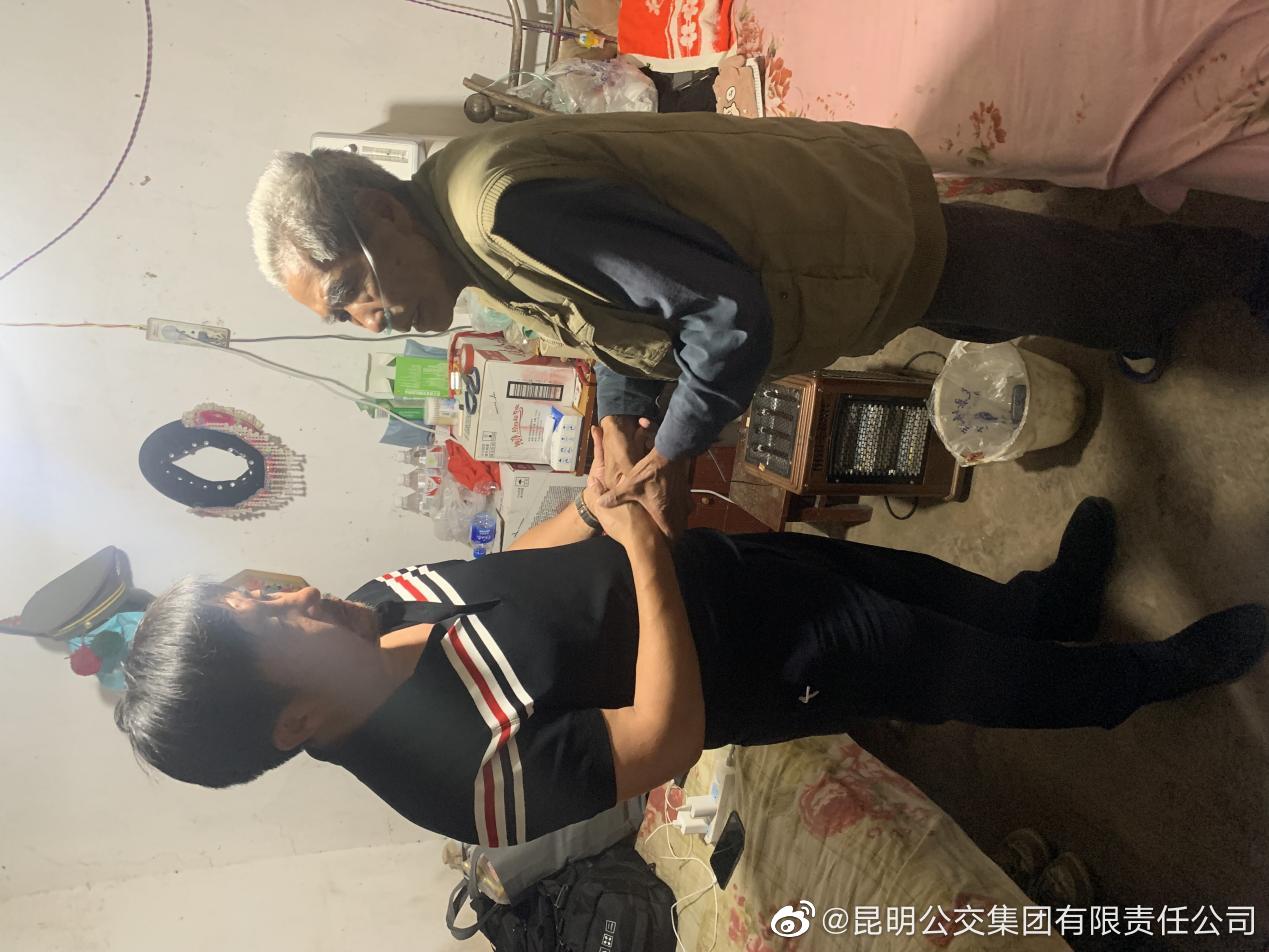 昆明公交集团有限责任公司