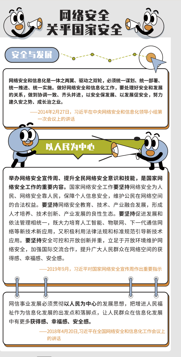昆明西山发布