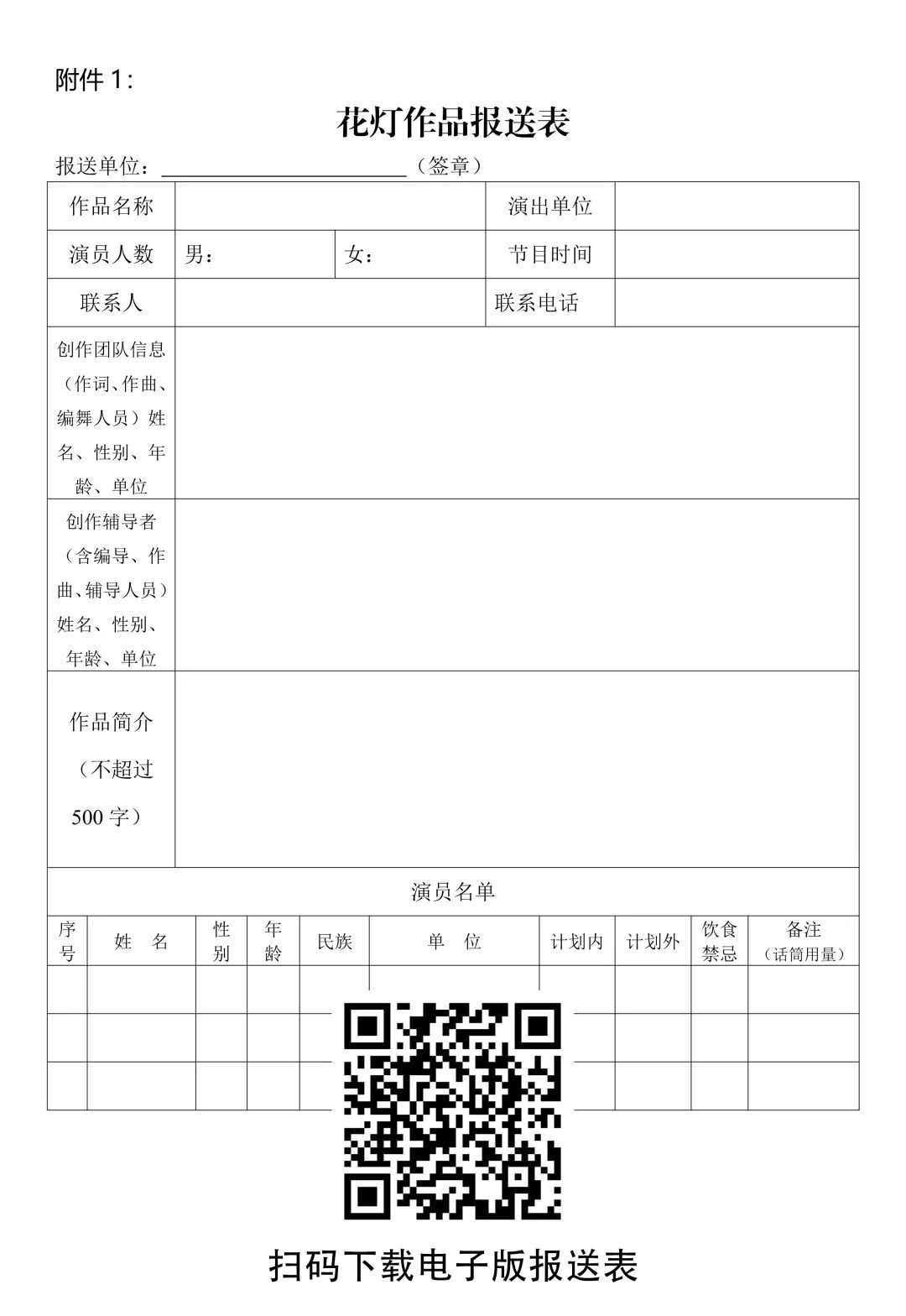 呈贡发布