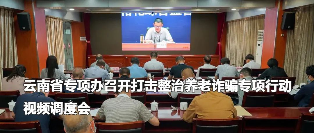 云南政法