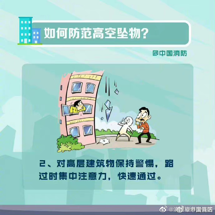 滇池旅游度假区