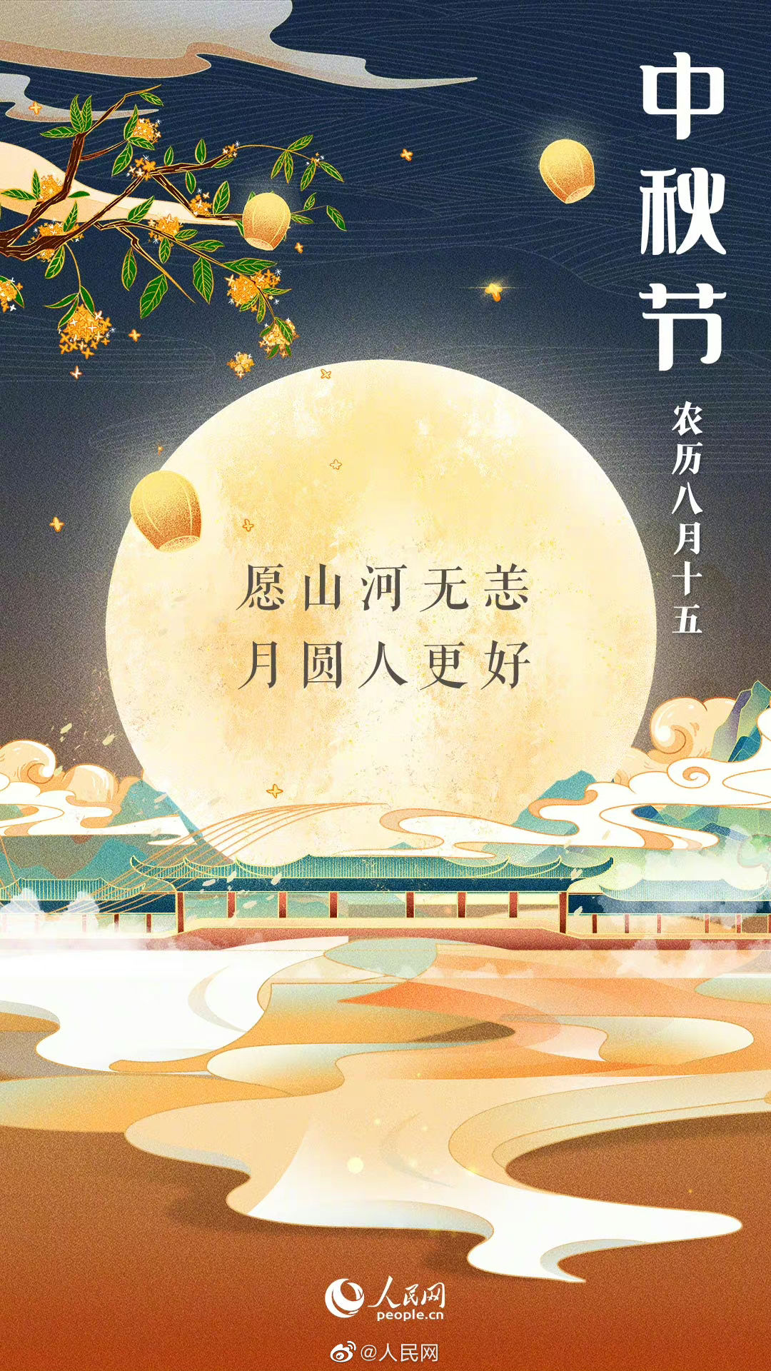 今天，一人一句表白老师[老师好]