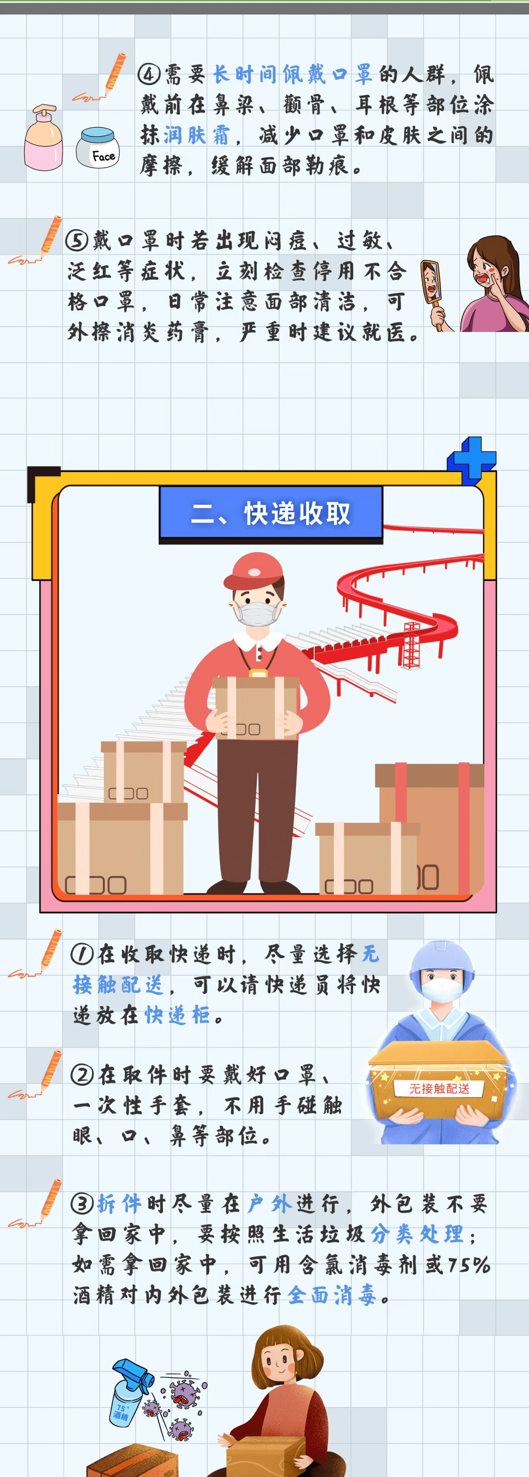 昆明市图书馆