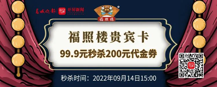 春城晚报