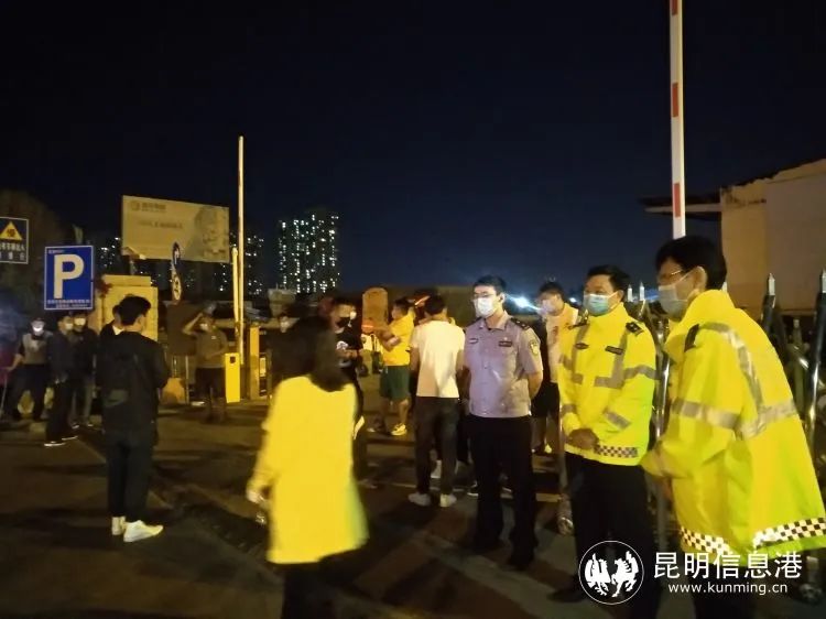 云南信息报