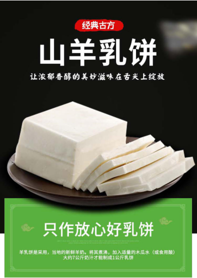 微观盘龙