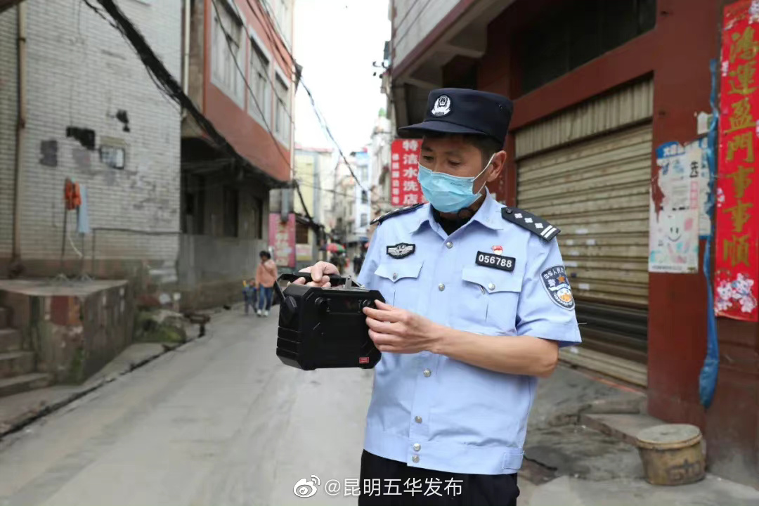 “昆明五华发布”微博