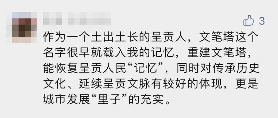 呈贡发布