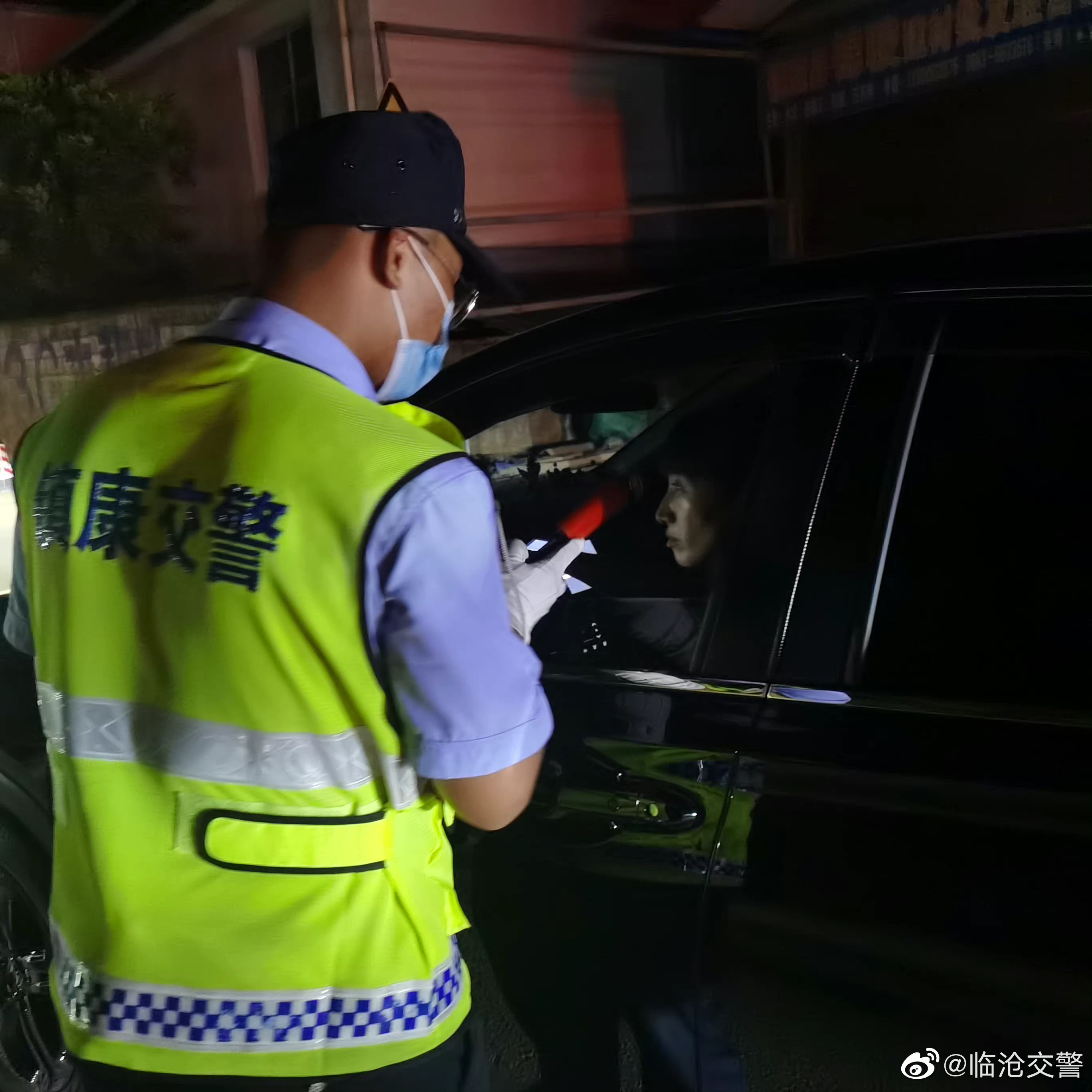 临沧交警微博
