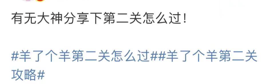 掌上春城