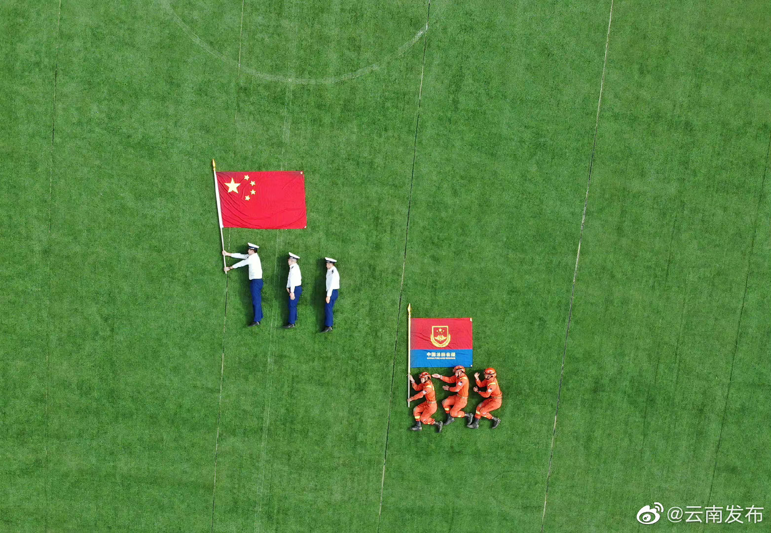 “云南发布”微博