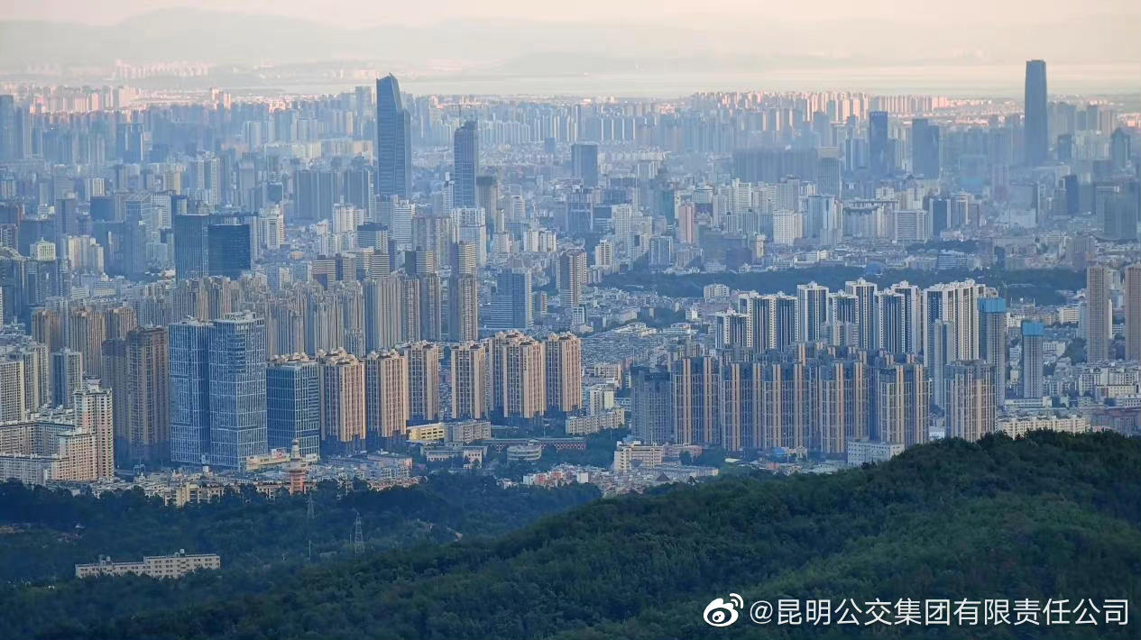 昆明公交集团有限责任公司