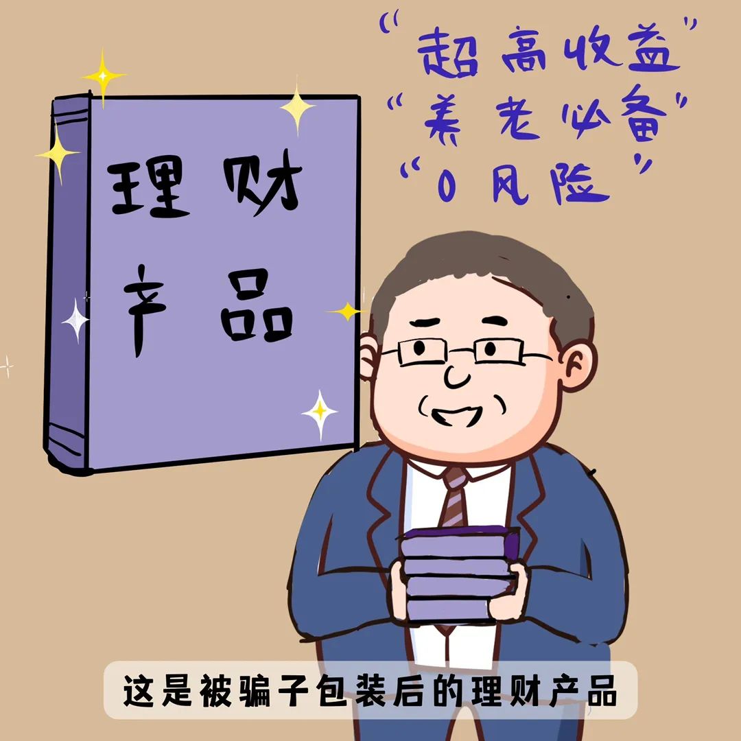 平安东川(微信)