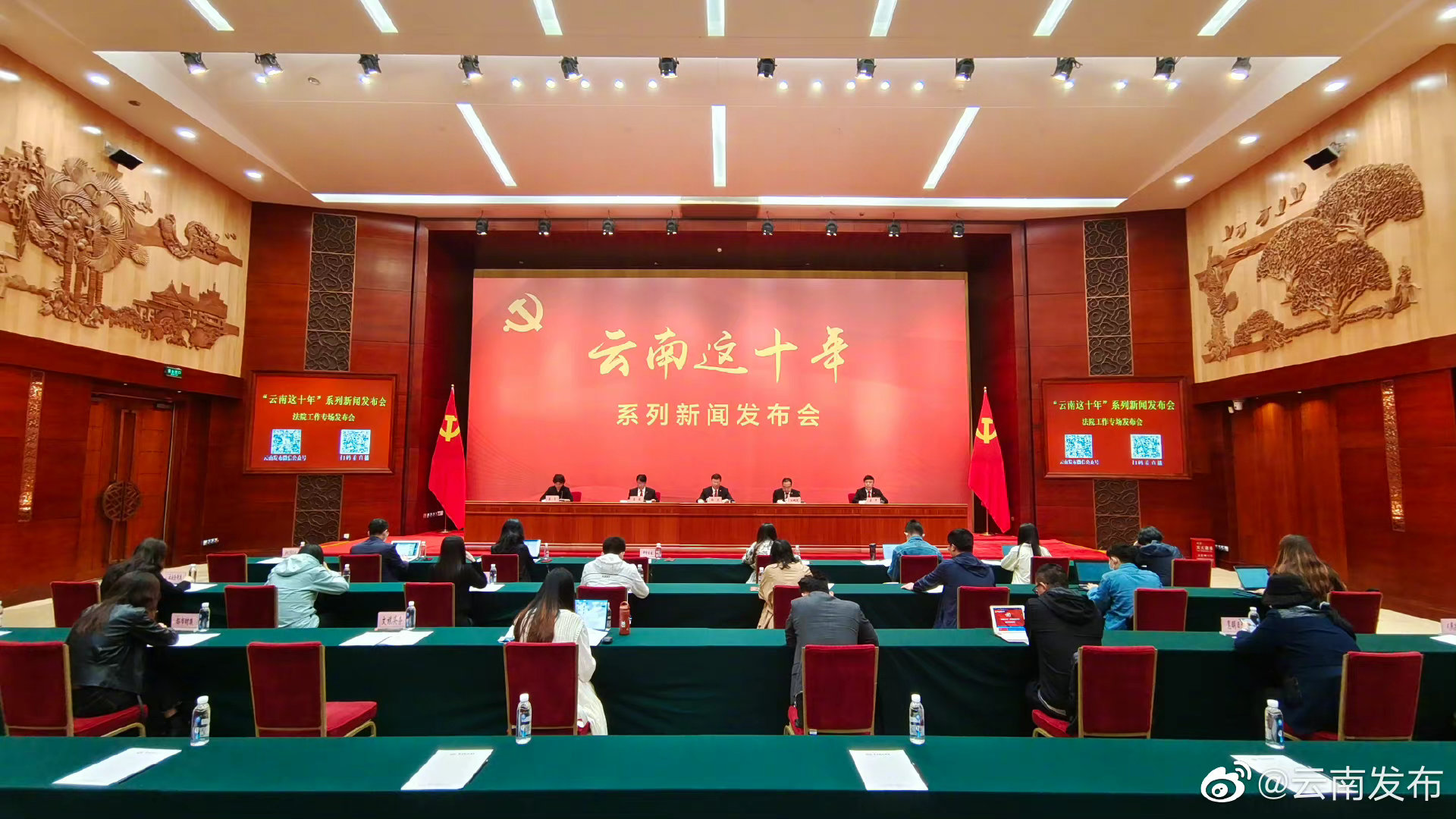 云南法院实现全流程无纸化办案