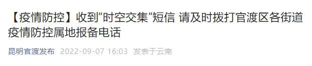昆明信息港/cnkmxxg