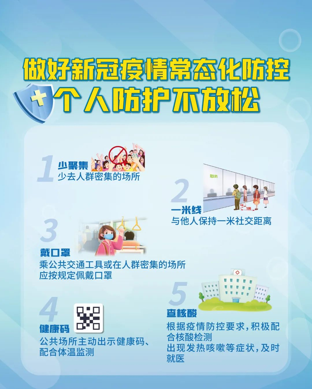 迪庆日报传媒