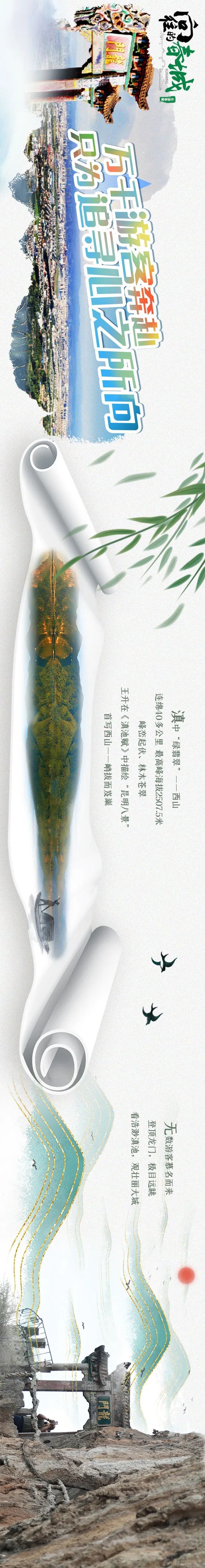 云南省文化和旅游厅