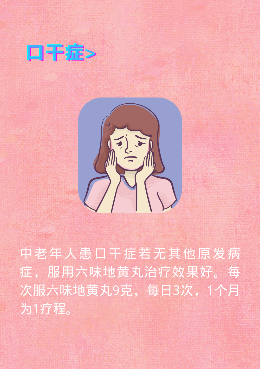 云南中医