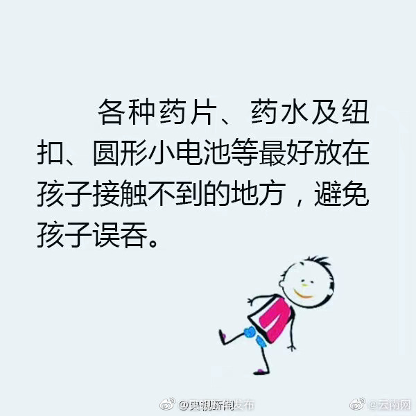 “昆明五华发布”微博