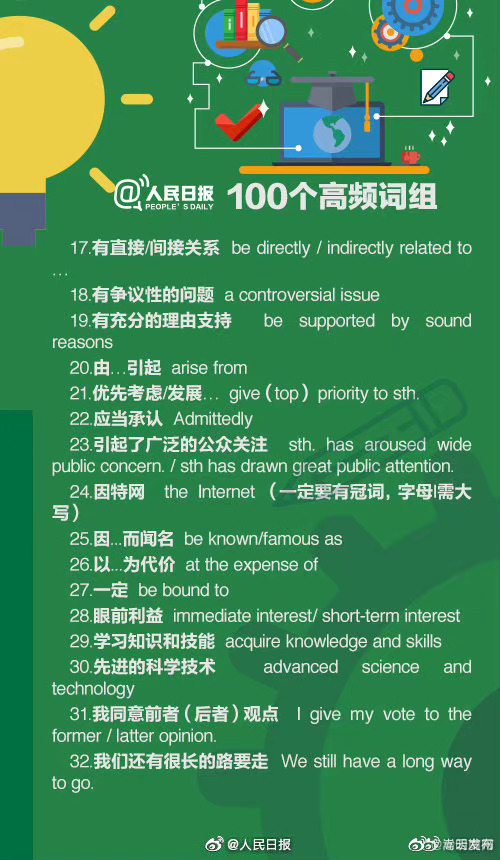 嵩明发布