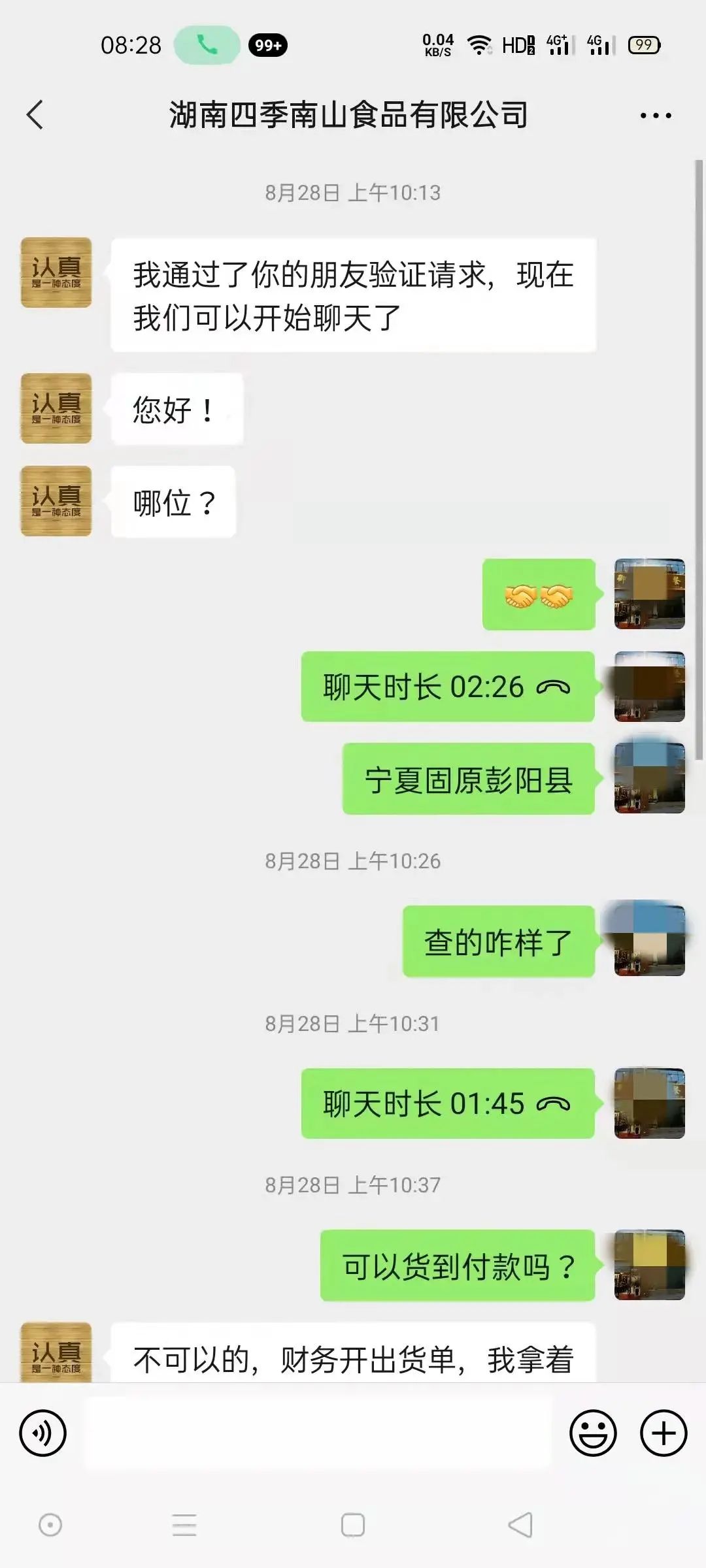 昆明阳宗海风景名胜区