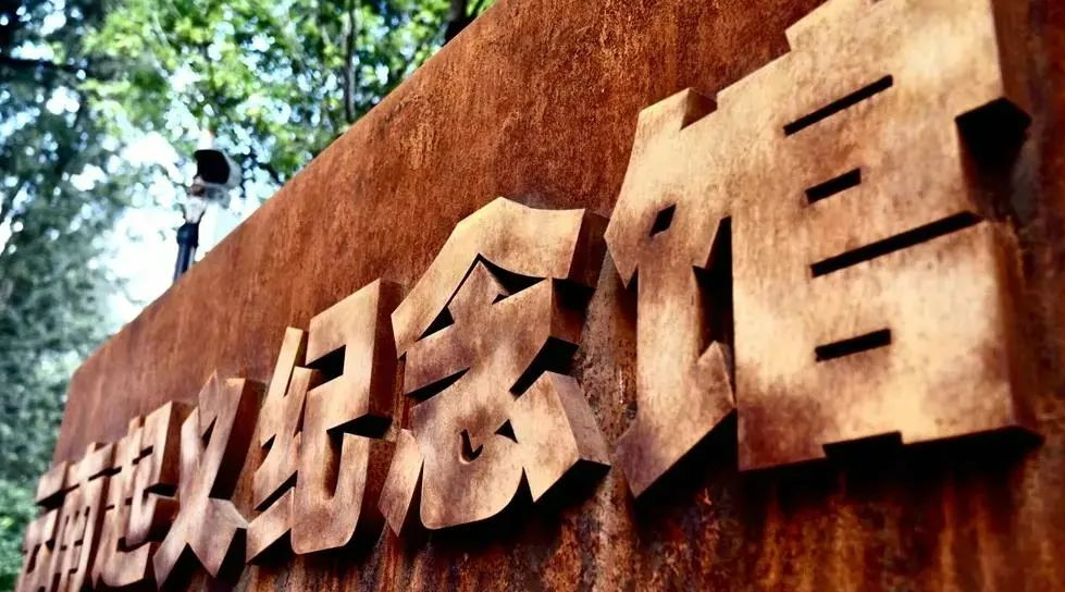 昆明文旅