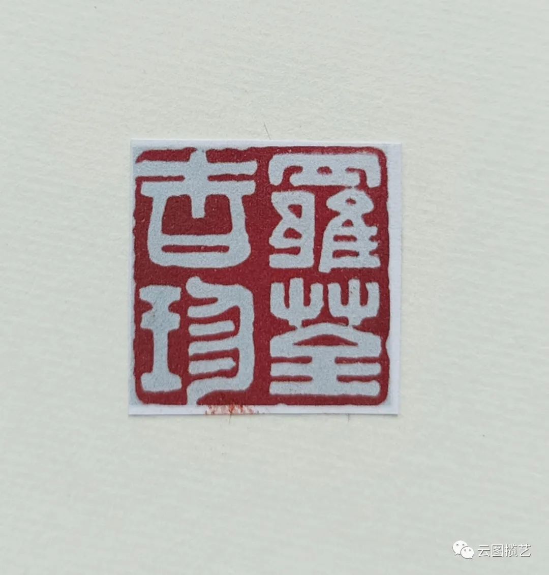云南省图书馆