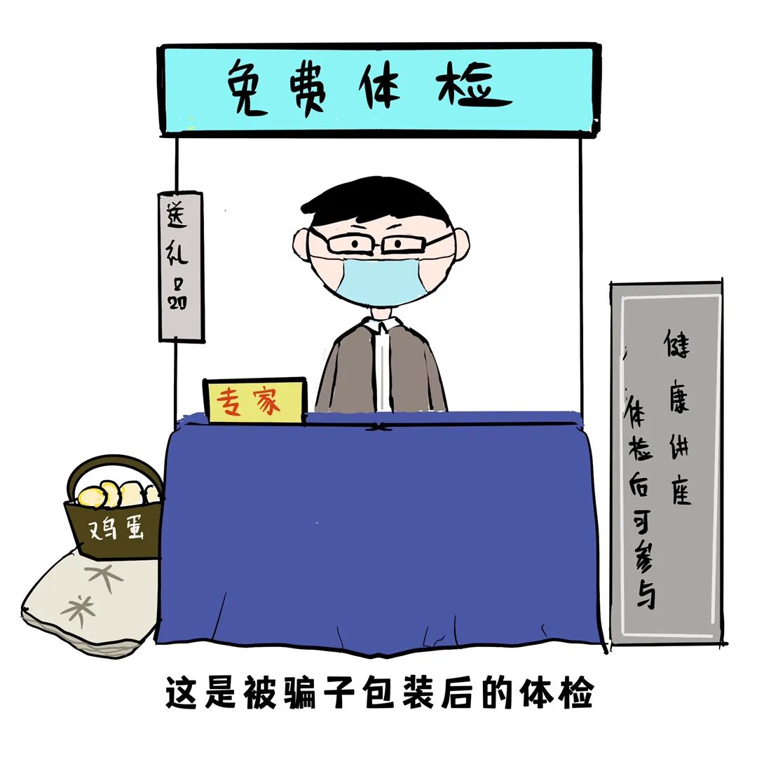 平安东川(微信)