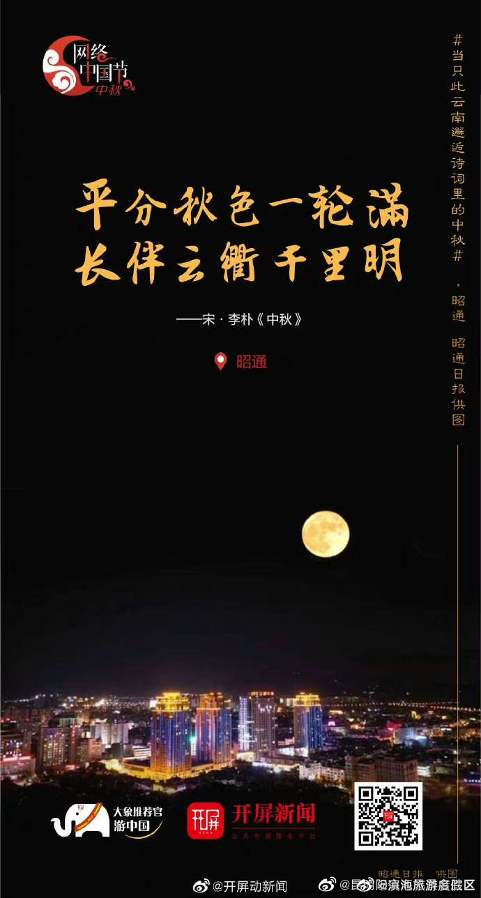 滇池旅游度假区
