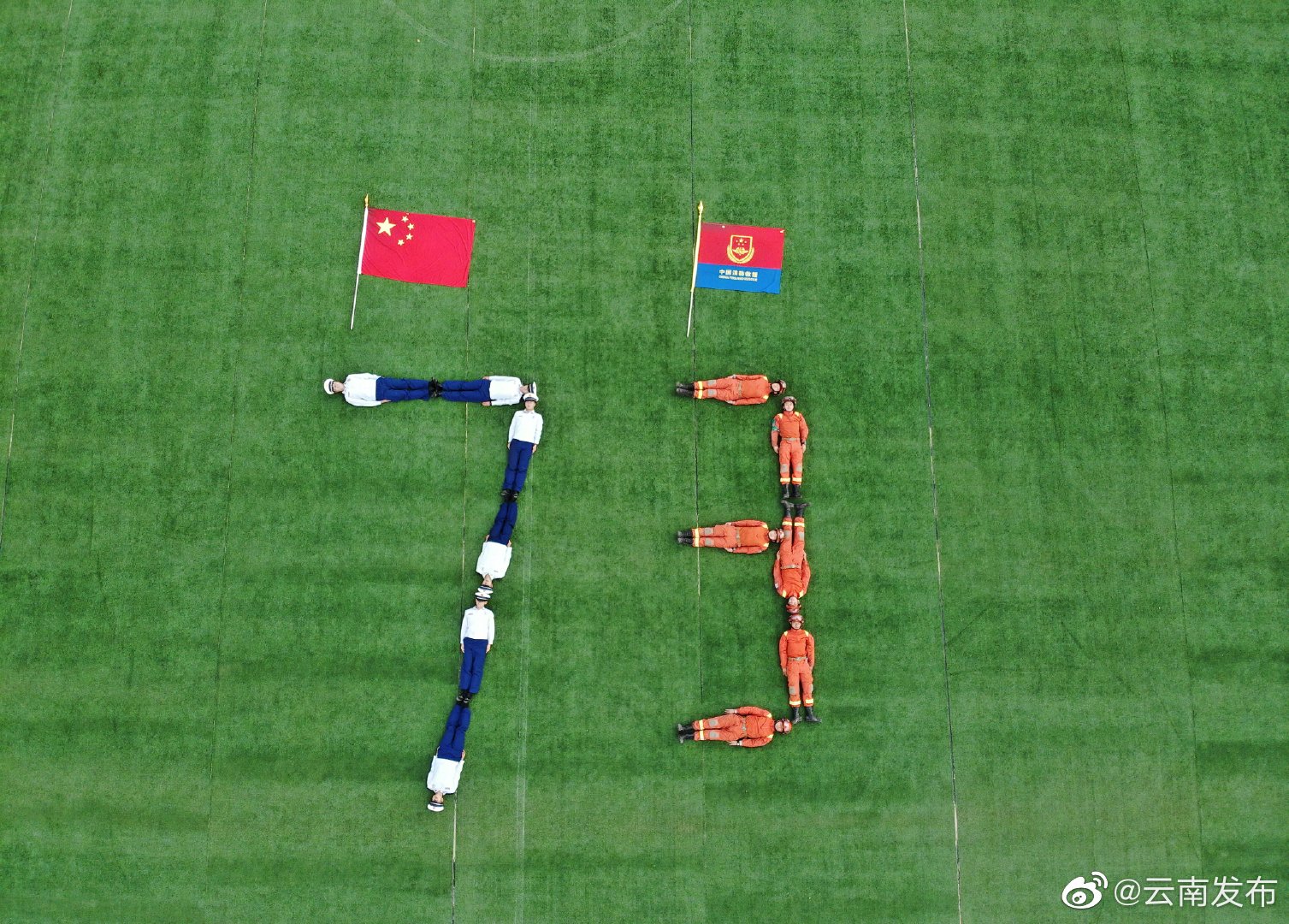 “云南发布”微博