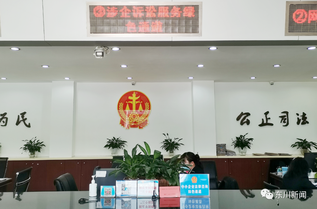 东川新闻