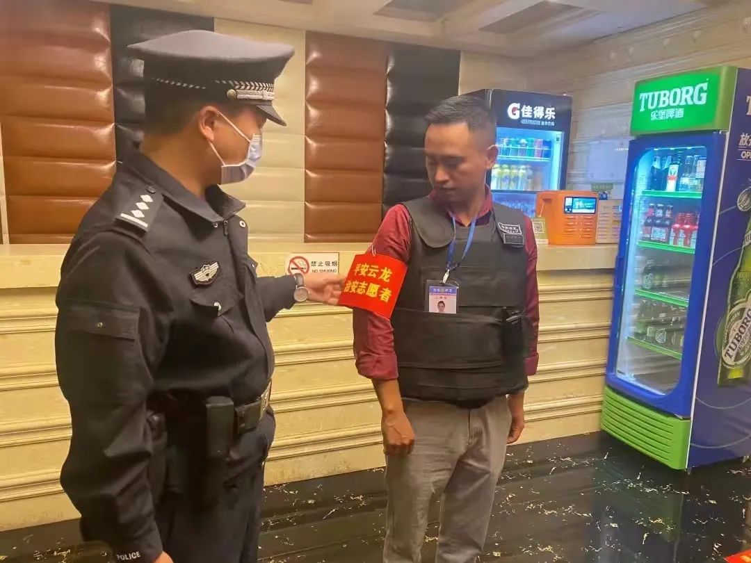 云南警方