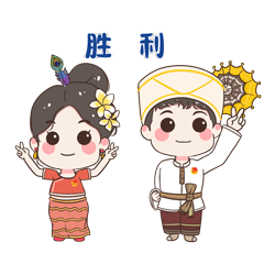西双版纳先锋