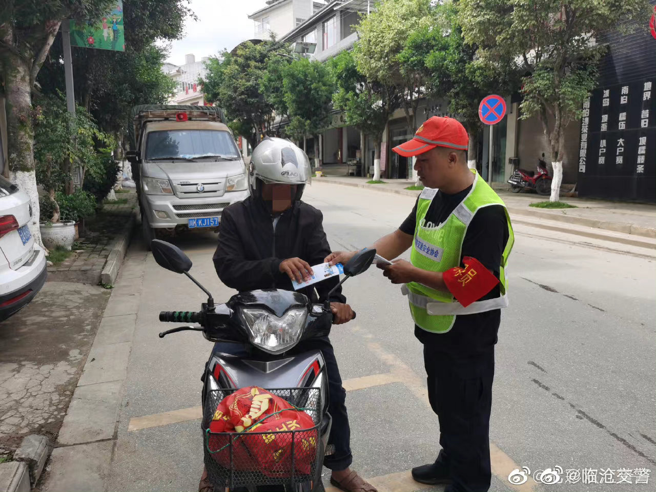 临沧交警微博