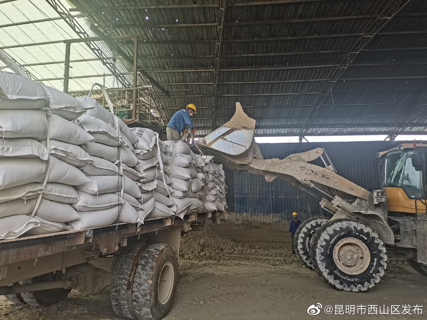 昆明市西山区发布