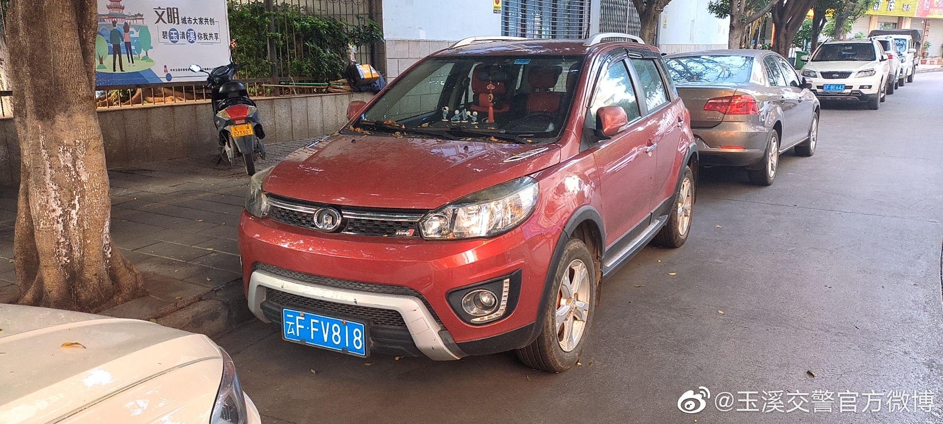 玉溪交警官方微博
