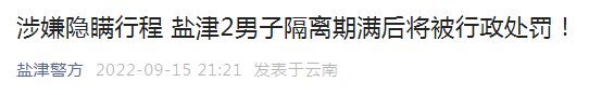 昆明信息港/cnkmxxg