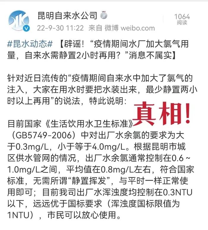 云南法制报
