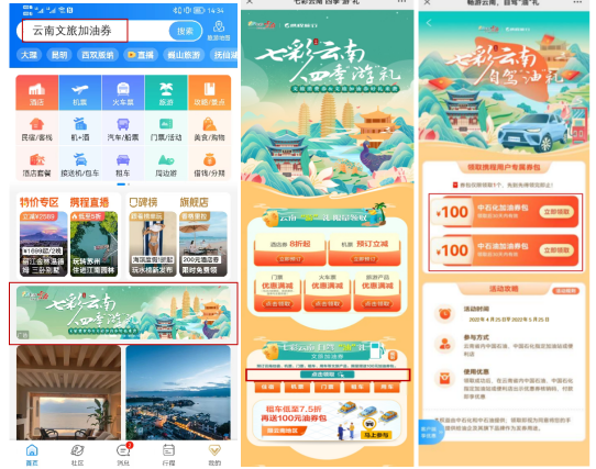 昆明信息港/cnkmxxg