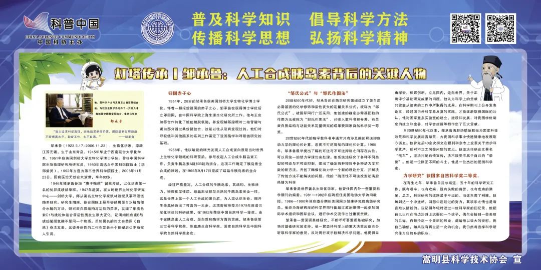 悦读嵩明